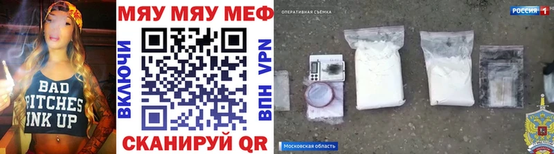 Что такое Биробиджан ГАШИШ  Марихуана  КОКАИН  Меф мяу мяу 