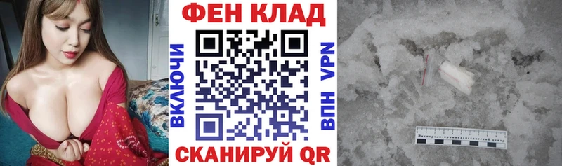 MEGA tor Биробиджан АМФЕТАМИН 97%