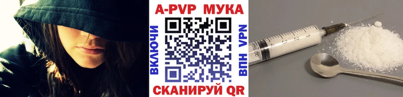 APVP VHQ hydra ССЫЛКА Биробиджан