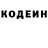 Кодеин напиток Lean (лин) Anteiku Nation