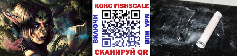 как найти закладки  Биробиджан  KRAKEN зеркало  Кокаин Columbia 
