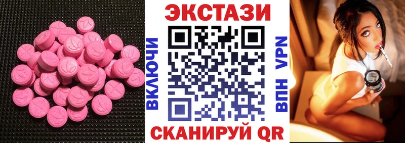 ЭКСТАЗИ 99% купить Биробиджан