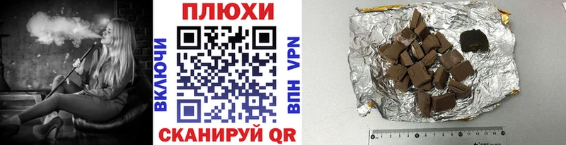 кракен купить закладку Биробиджан ГАШ ice o lator