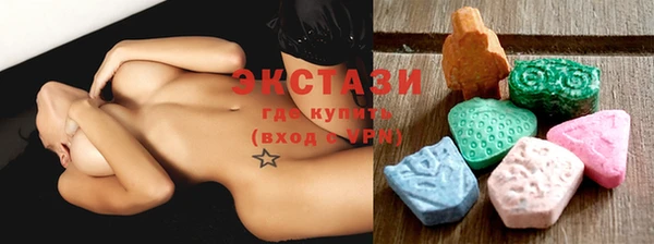 ПСИЛОЦИБИНОВЫЕ ГРИБЫ Алзамай