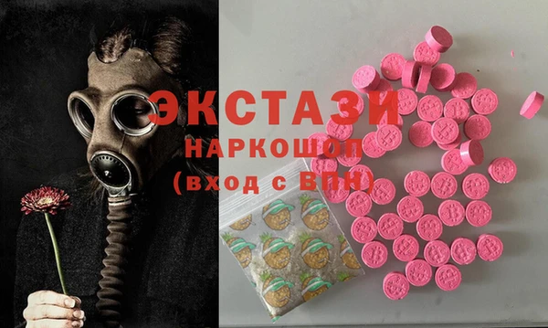 ПСИЛОЦИБИНОВЫЕ ГРИБЫ Алзамай