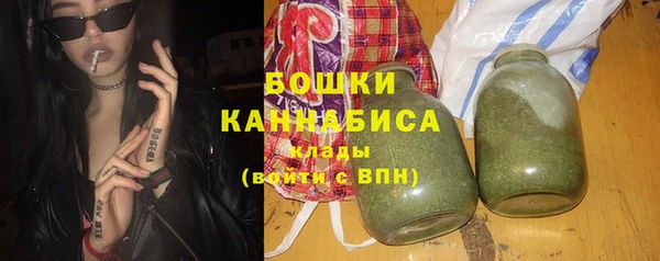 каннабис Каменск-Шахтинский