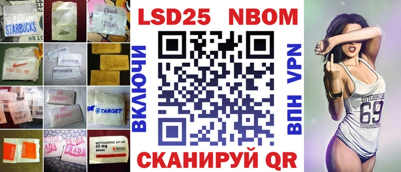 площадка формула  Биробиджан  LSD-25 экстази ecstasy 