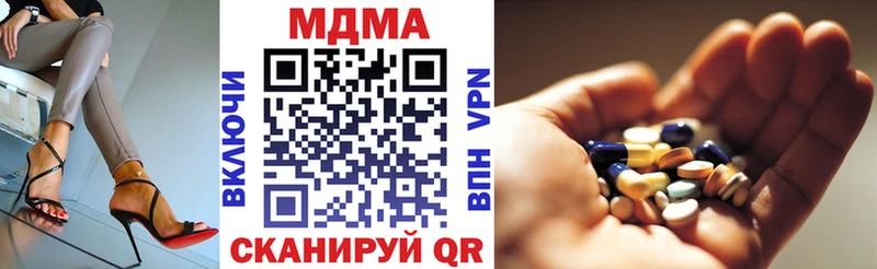 купить наркотики цена  Биробиджан  МДМА Molly 