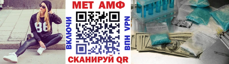 даркнет сайт  Биробиджан  Метамфетамин мет 