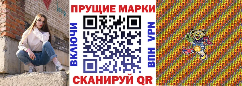 Марки NBOMe 1500мкг  гидра рабочий сайт  дарк нет как зайти  где продают наркотики  Биробиджан 