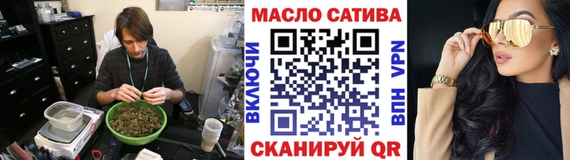 блэк спрут маркетплейс  где можно купить наркотик  Биробиджан  ТГК THC oil 